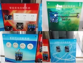 管理科學與工程視角下智能電子產品的技術開發與建設發展之路